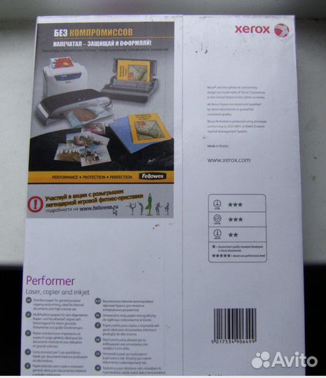 Бумага офисная Xerox performer А4 500 л. Финская