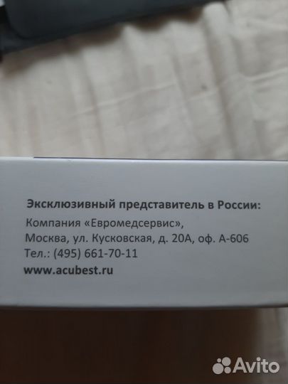 Электронный акупунктурный массажер Acufirst