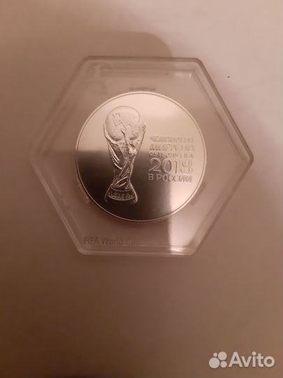 3 рубля чемпионат мира по футболу серебро