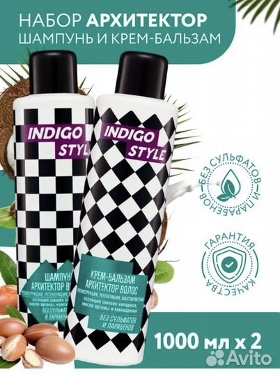 Профессиональные шампун + балзам