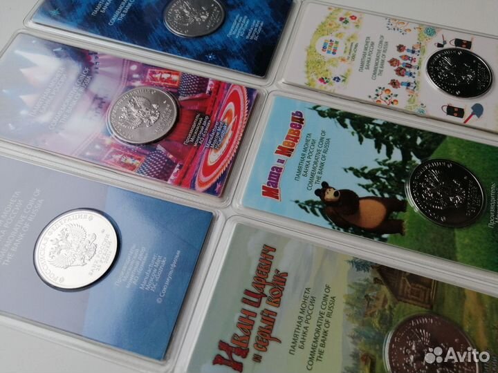 Цветные памятные монеты