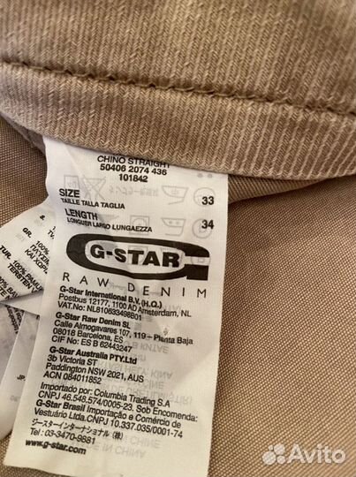 Мужские брюки G-star