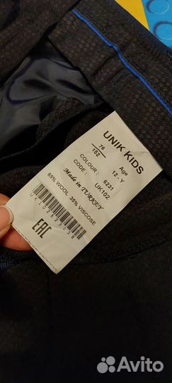 Костюм двойка 152 размера