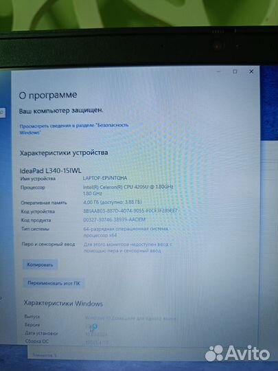 Ноутбук lenovo