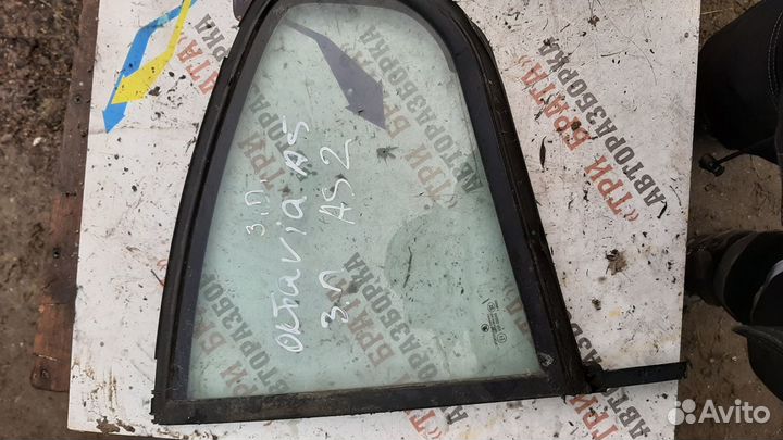 Шкода Октавия Форточка задняя левая AS2 Лев