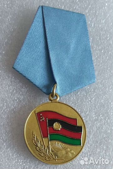 Афганистан. Д.Р.А