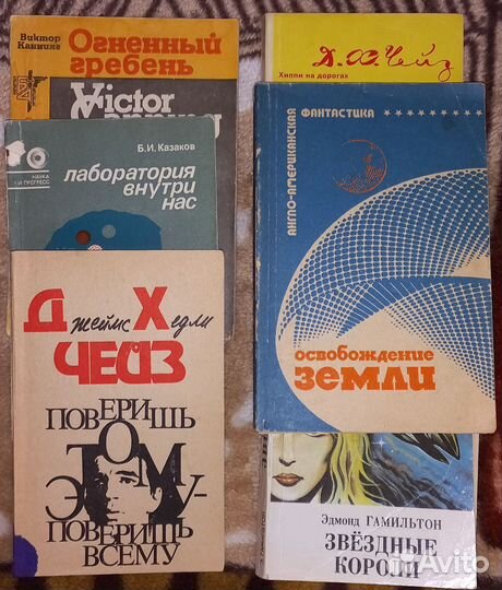 Книги фантастика набор