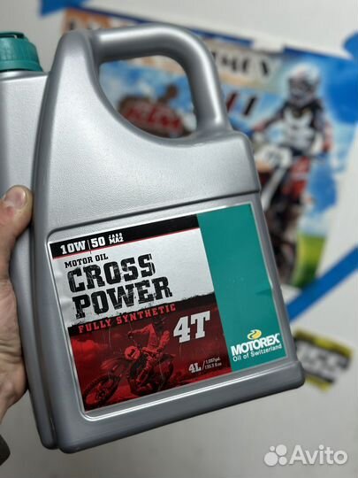 Motorex 2t / 4t 1л 4л