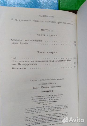 Книги классика