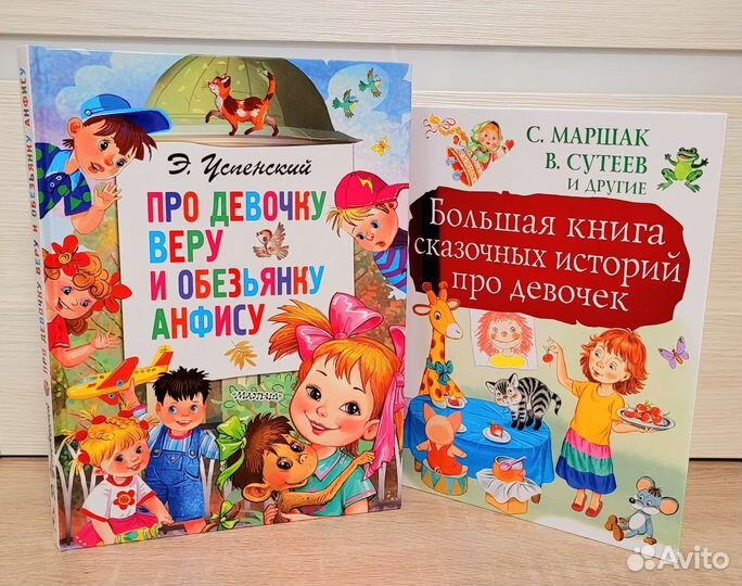 Детские книги Сутеев, Маршак, Успенский