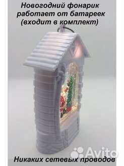 Новогодний фонарик со снегом