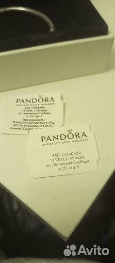 Браслет Пандора