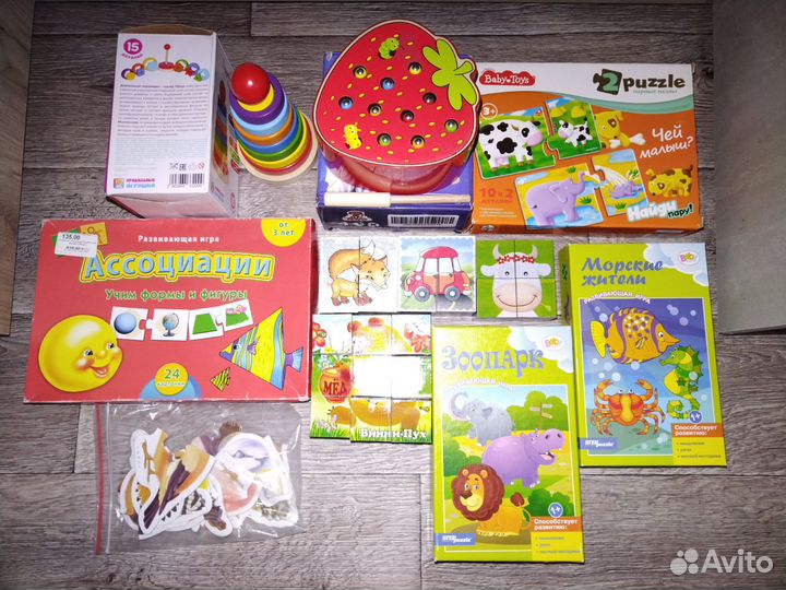 Развивающие игрушки пакетом