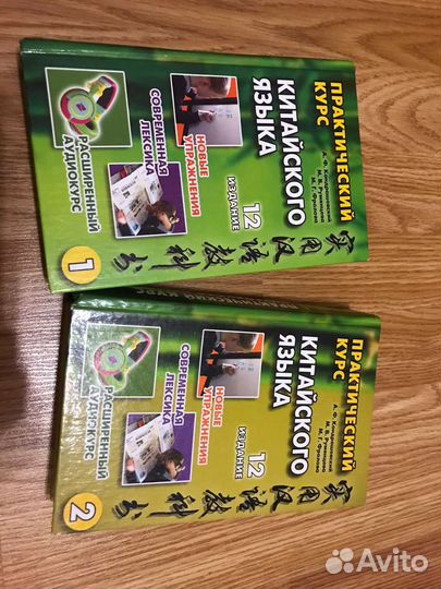 Учебная литература