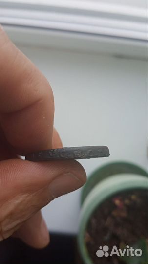 Облачная копейка 1757 гурт Екатеринбург