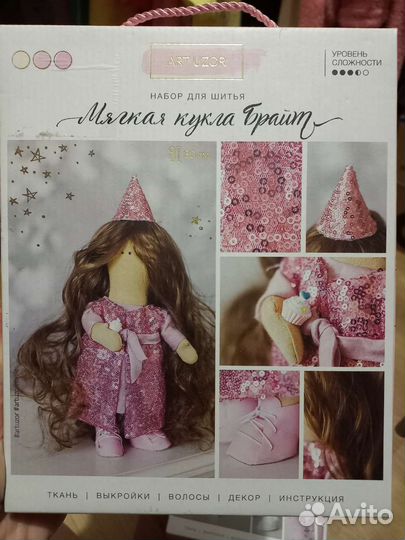 Наборы для шитья интерьерной куклы 30 см