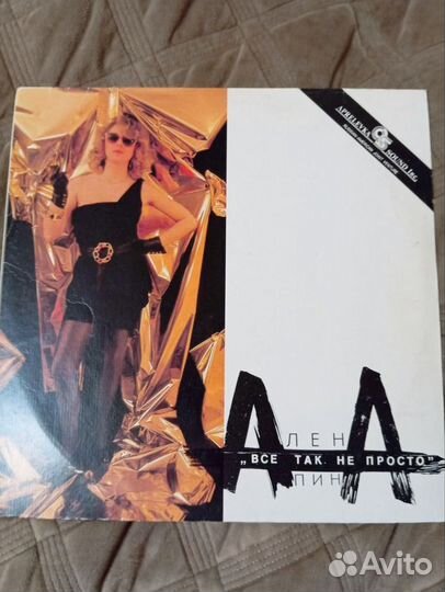 Виниловые пластинки