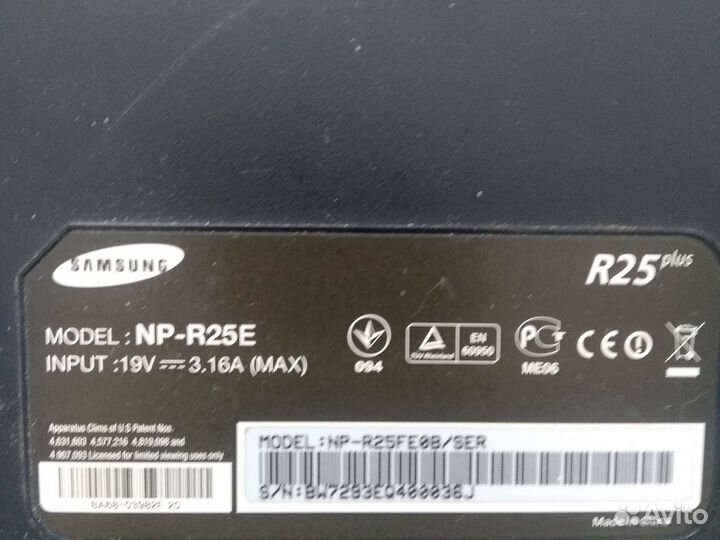 Samsung R25 plus