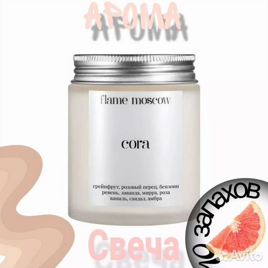 Инфографика для маркетплейсов