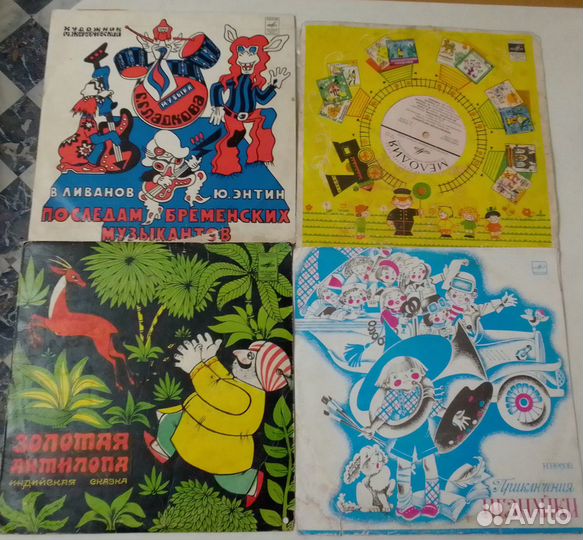 Пластинки поцарапанные