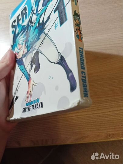 Манга Servamp (Сервамп)