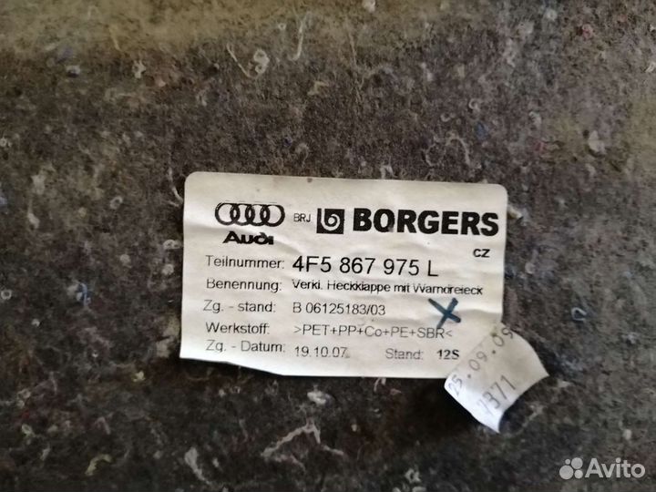 Обшивка крышки багажника Audi A6C6