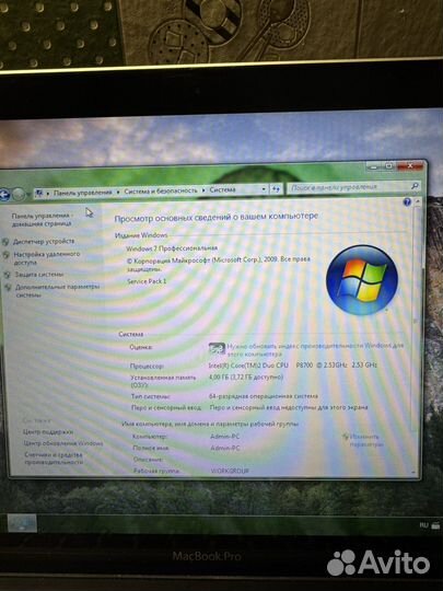 MacBook pro 13 2009 улучшенный