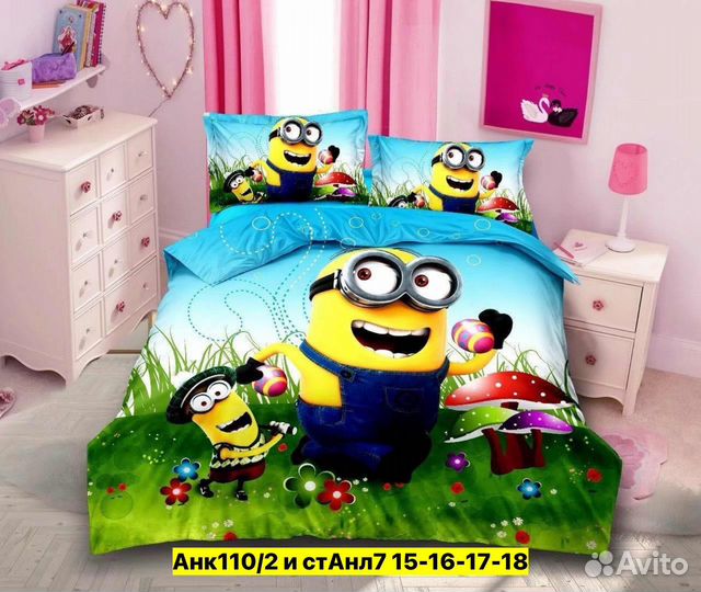 Белье постельное