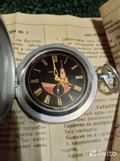 Часы карманные