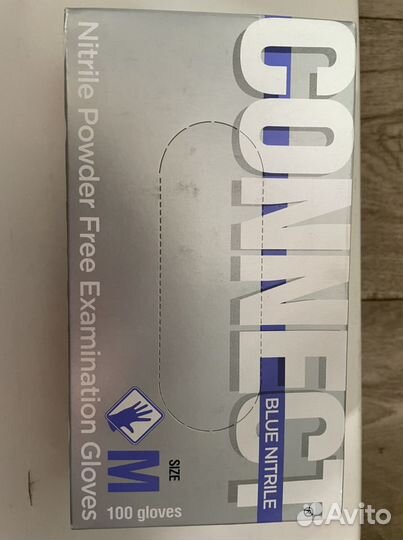 Продам нитриловые перчатки