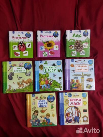 Детские книги с окошками-8