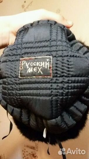 Шапка ушанка из меха кролика