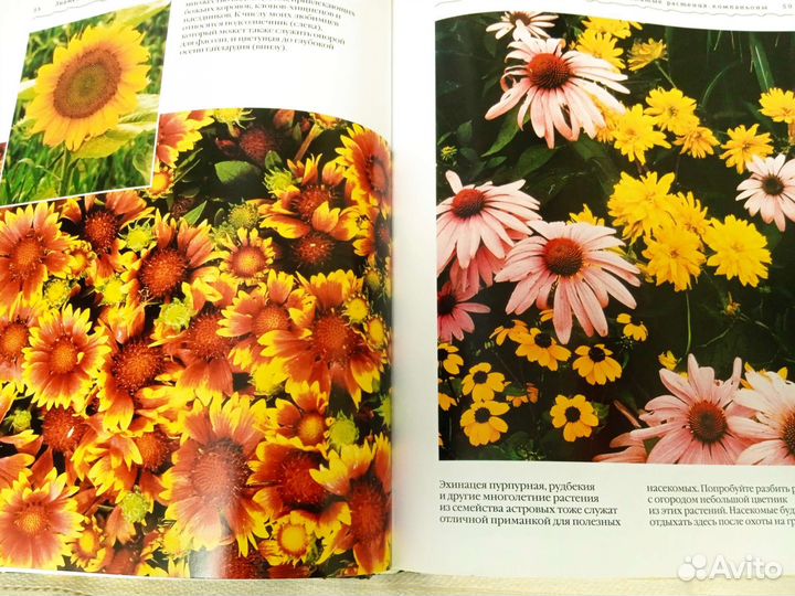 Книги по садоводству