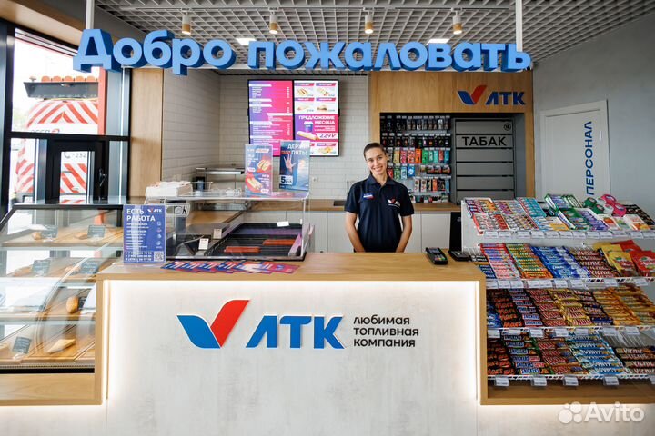 Оператор-кассир на АЗС без опыта работы