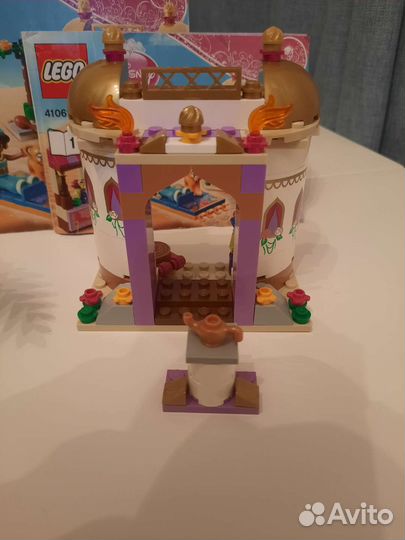 Lego Princess 41061 