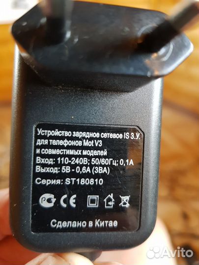 Сетевой адаптер