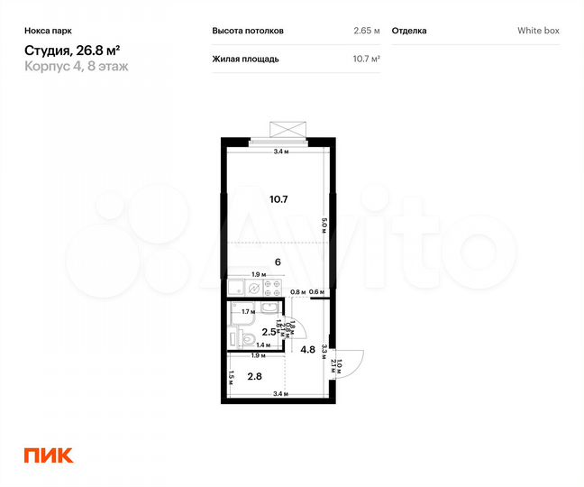 Квартира-студия, 26,8 м², 8/17 эт.