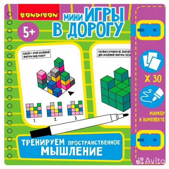 Головоломка тренируем пространственное мышление