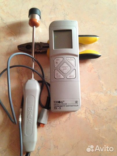 Измерительные приборы