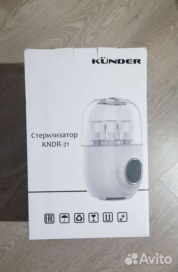 Новый стерилизатор-подогреватель бутылочек kunder