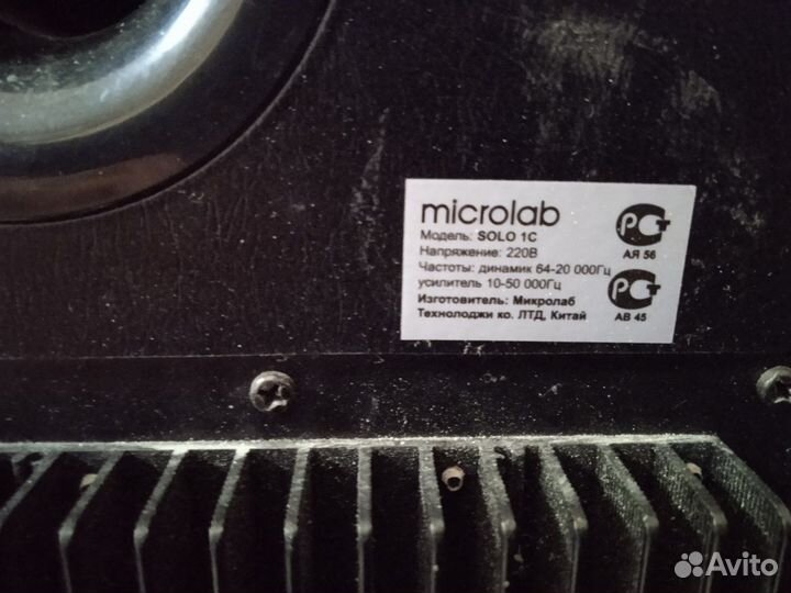 MicrolabSolo1C