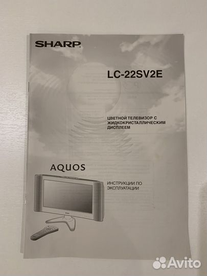 Телевизор бу