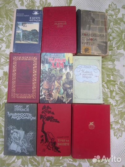 Героический эпос народов СССР. Том 2. 1975 год