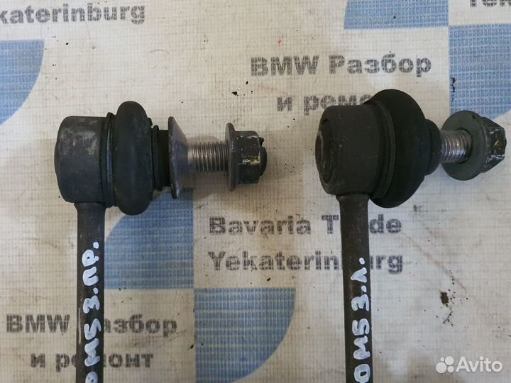 Тяга стабилизатора задняя BMW M5 F10