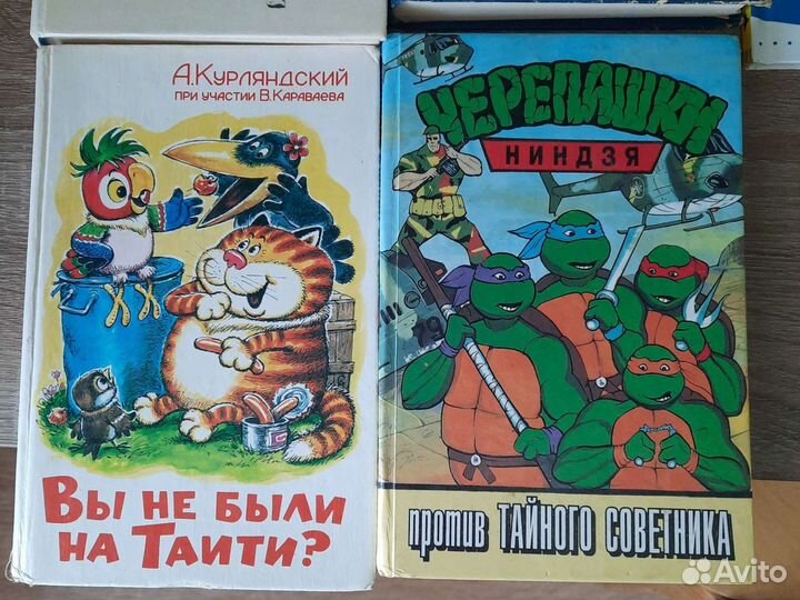 Детские книги