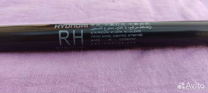 Амортизатор крышки багажника hyundai tucson