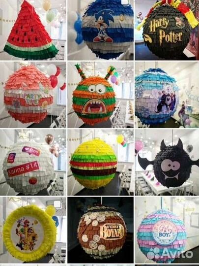 Пиньята Венздей и не только