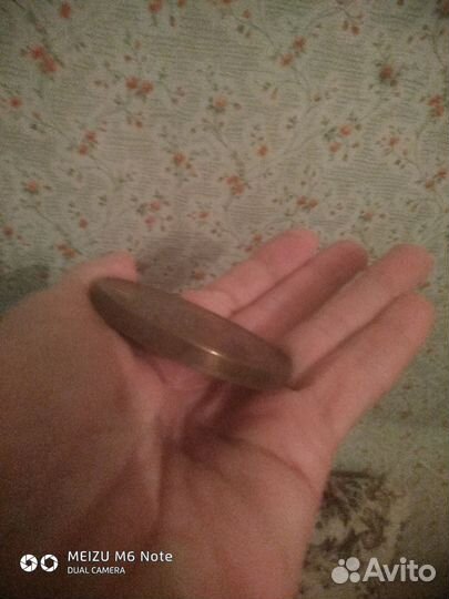 Медаль г.Куйбышева школа 48