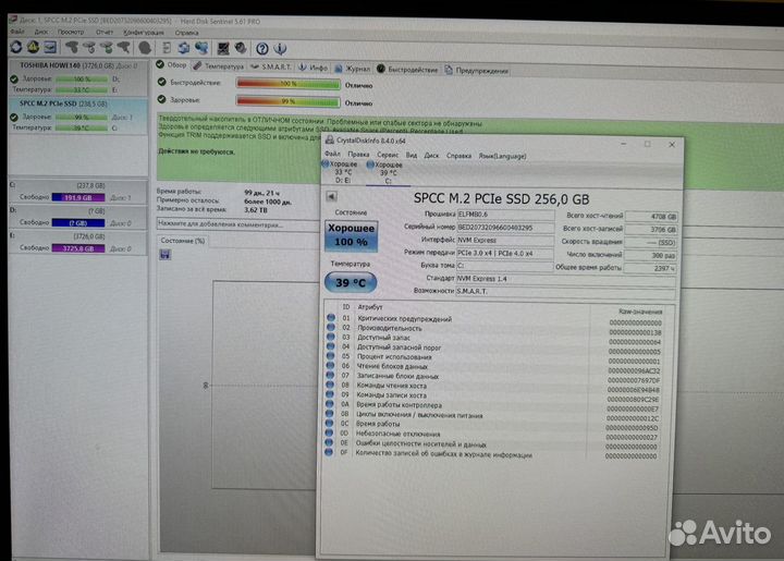 SSD M.2 Silicon Power UD90 250gb