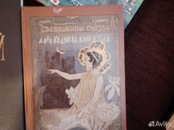 Детская литература (книги)